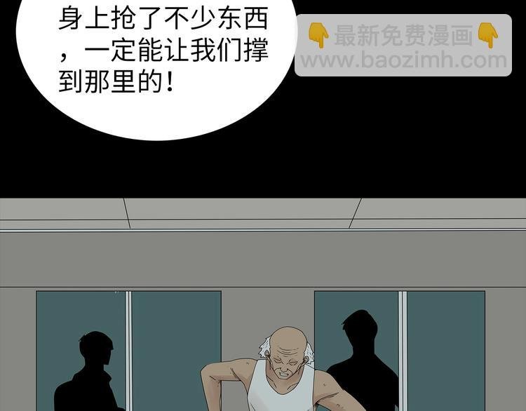 第53话 同归于尽