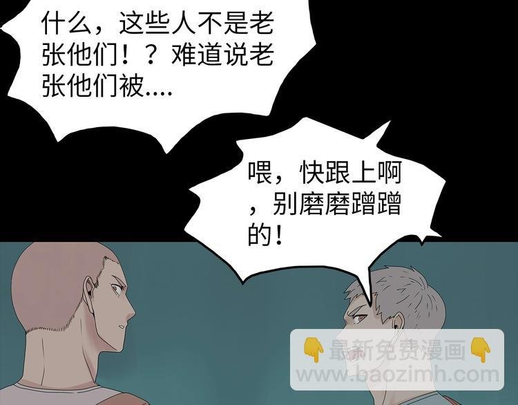 第53话 同归于尽