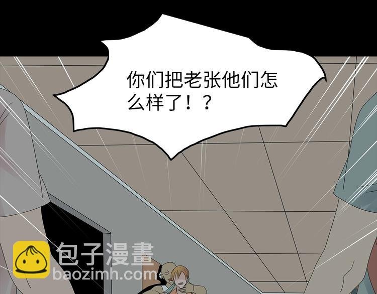 第53话 同归于尽