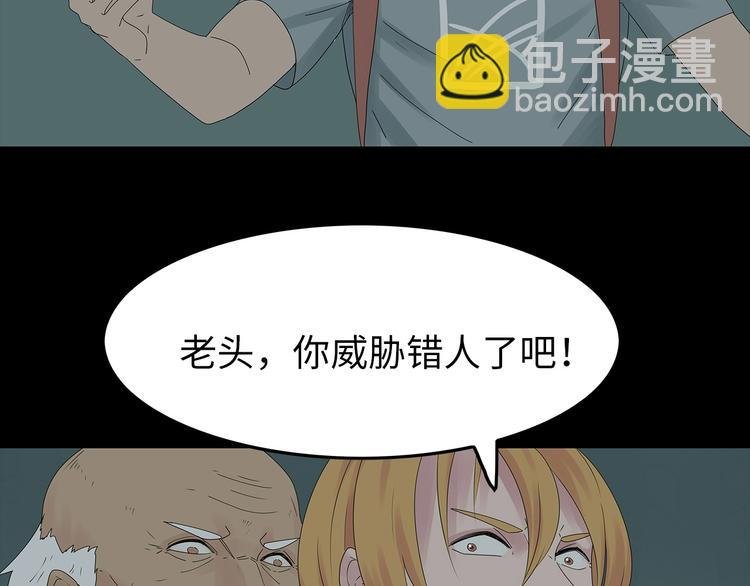 第53话 同归于尽