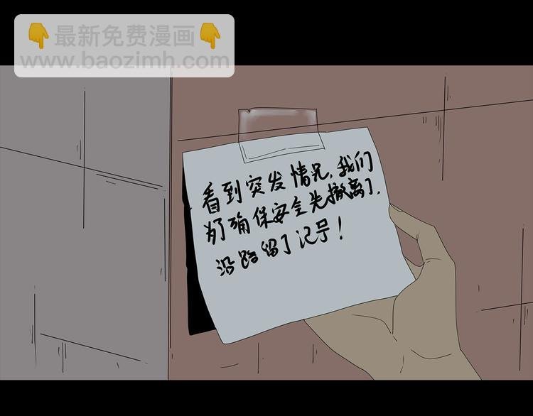 第53话 同归于尽