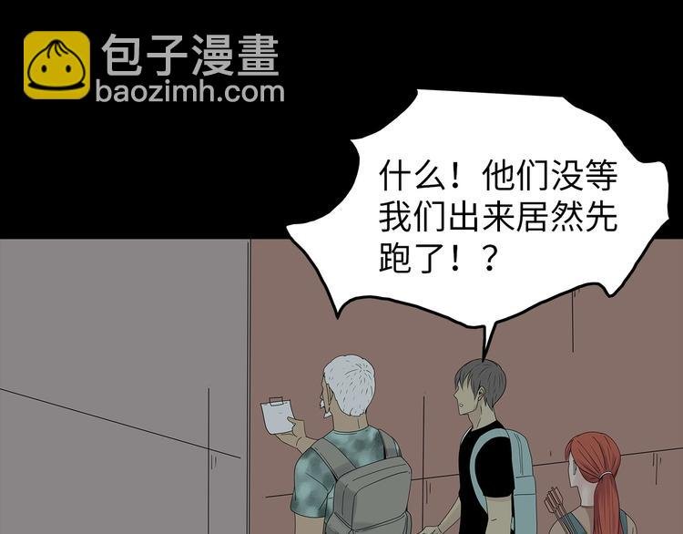 第53话 同归于尽