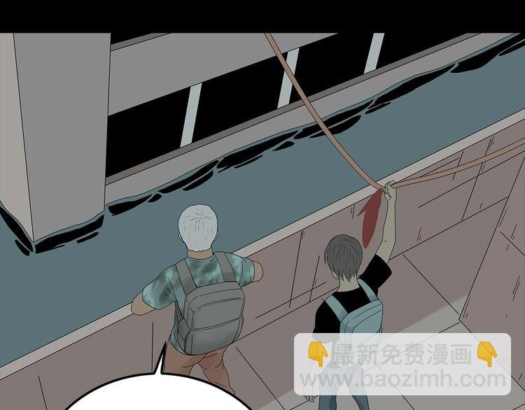 第53话 同归于尽