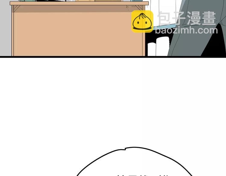 第48话 内讧