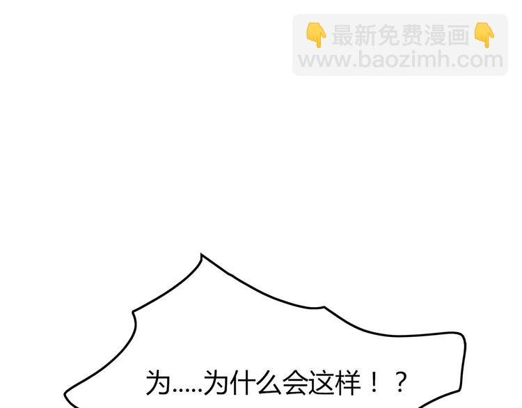 第48话 内讧