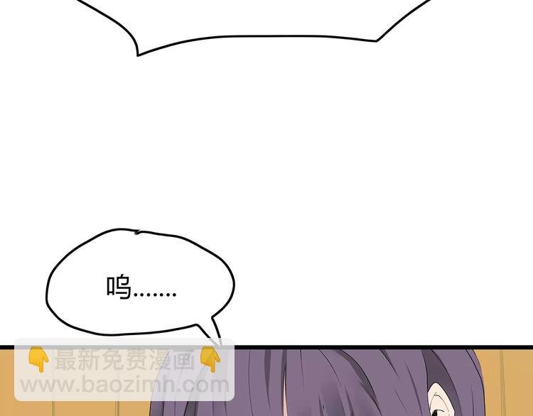 第48话 内讧