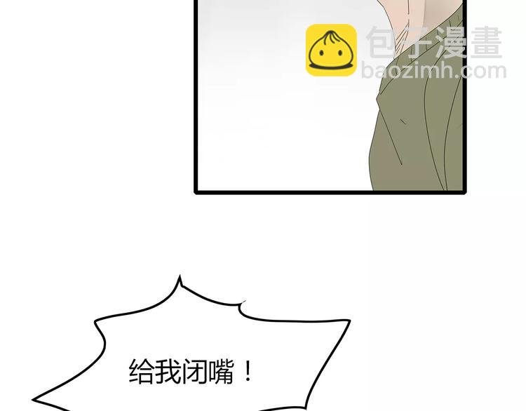 第48话 内讧