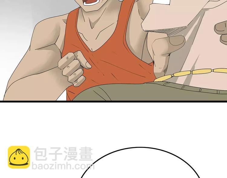 第48话 内讧