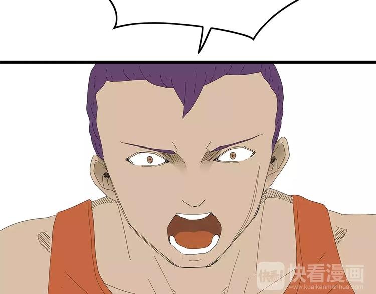 第48话 内讧