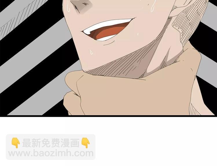 第48话 内讧