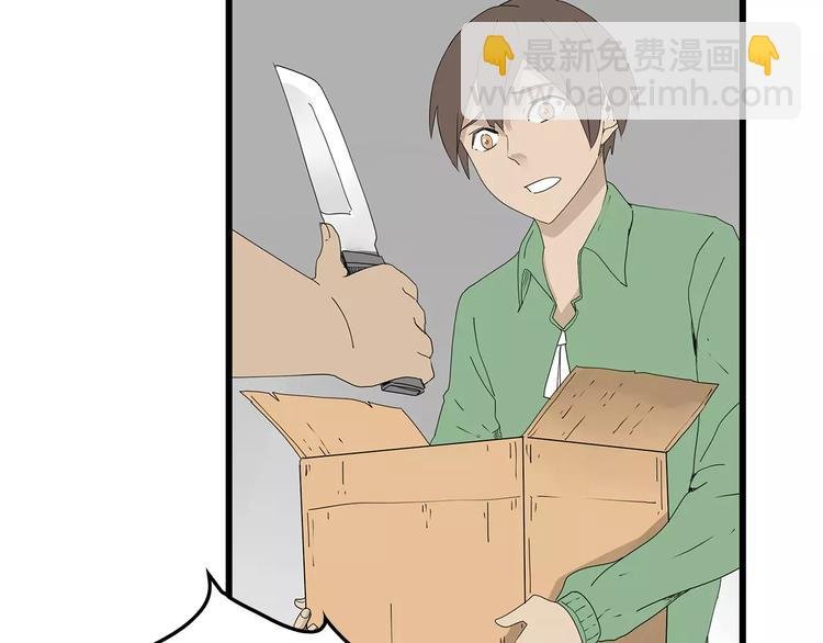 第48话 内讧