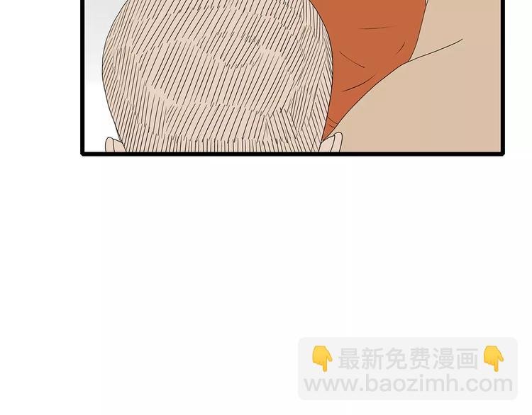 第48话 内讧