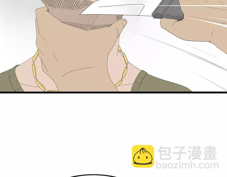 第48话 内讧