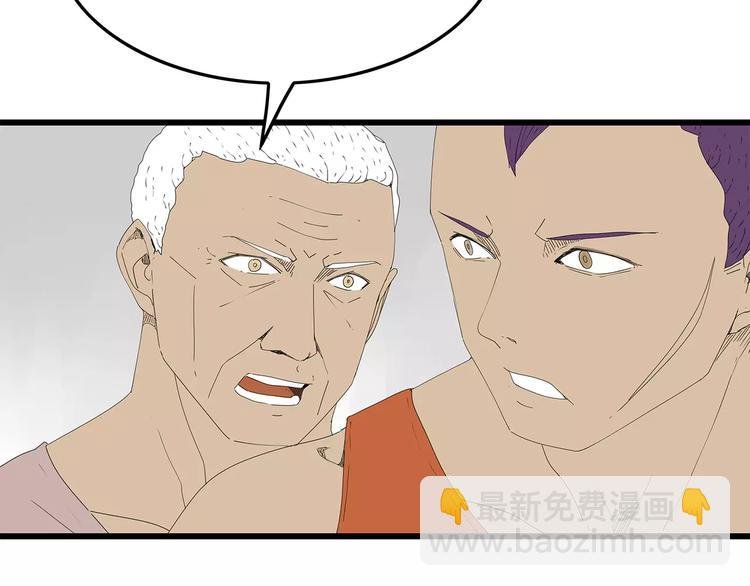 第48话 内讧