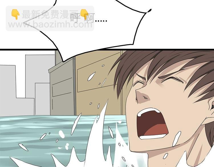 第59话 神秘的救助者