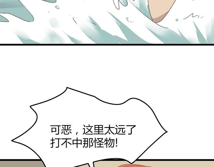 第59话 神秘的救助者