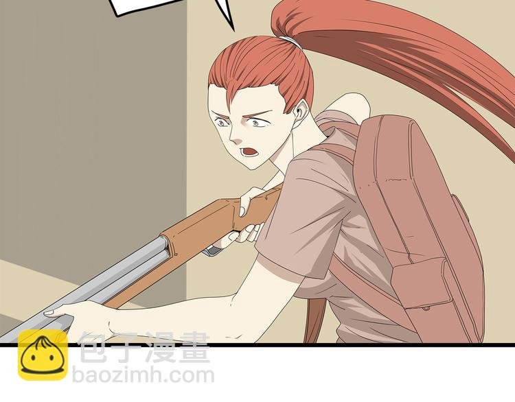 第59话 神秘的救助者