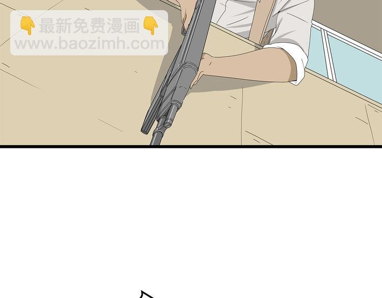 第59话 神秘的救助者