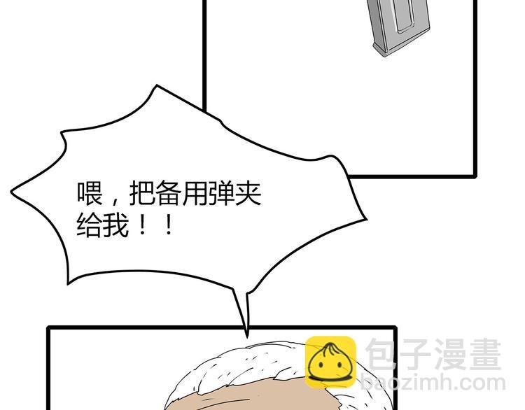 第59话 神秘的救助者