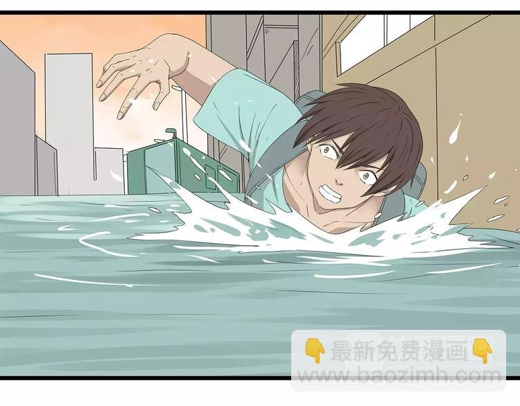 第59话 神秘的救助者