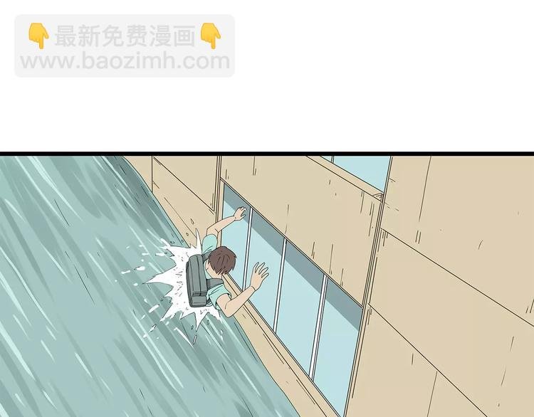 第59话 神秘的救助者