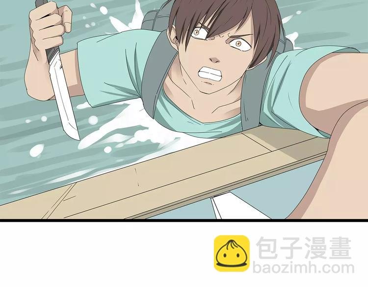 第59话 神秘的救助者