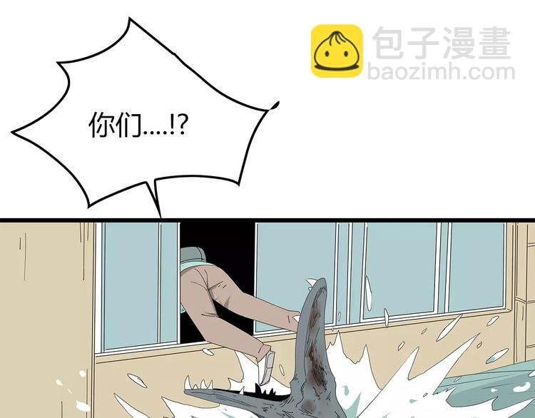 第59话 神秘的救助者