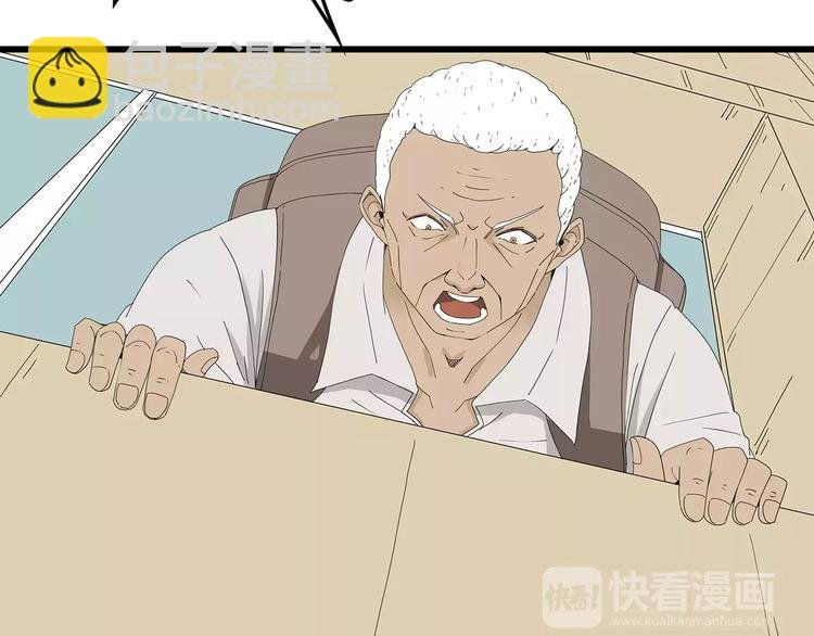 第59话 神秘的救助者