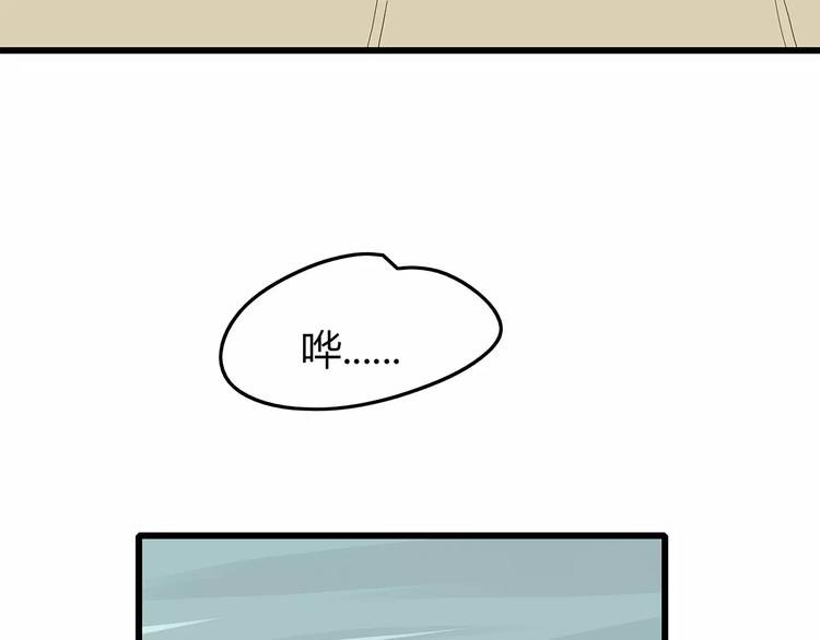 第59话 神秘的救助者