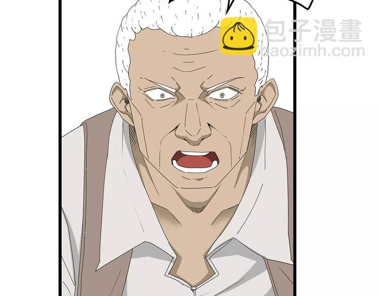 第59话 神秘的救助者