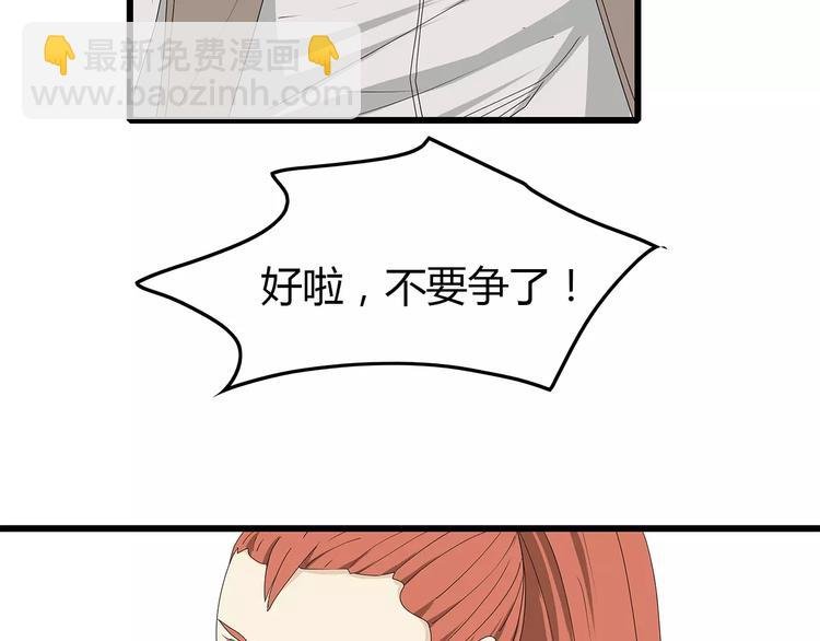 第59话 神秘的救助者