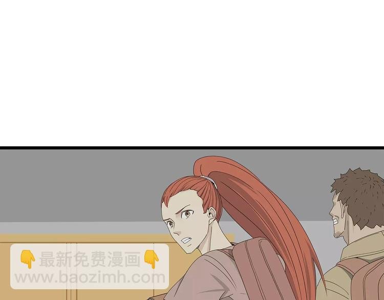 第59话 神秘的救助者