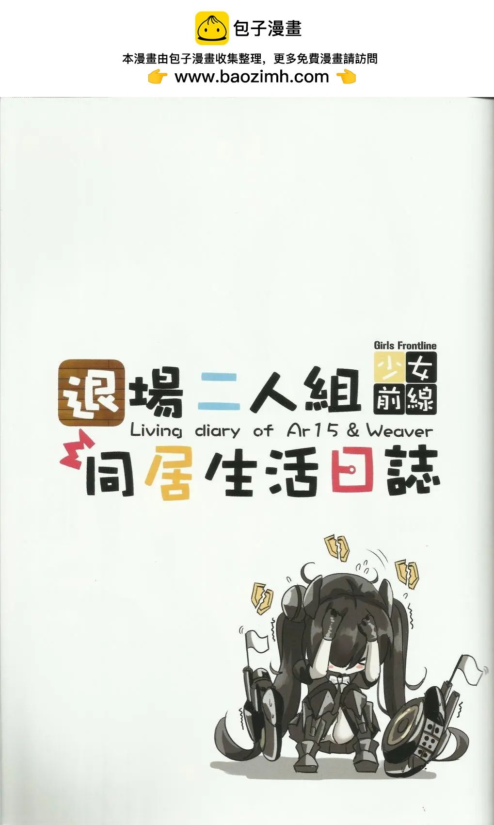 第01回