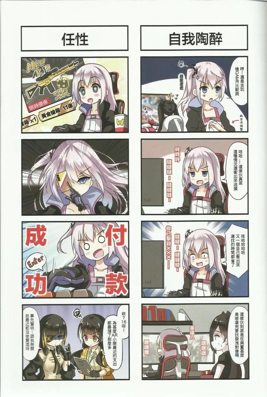 第01回