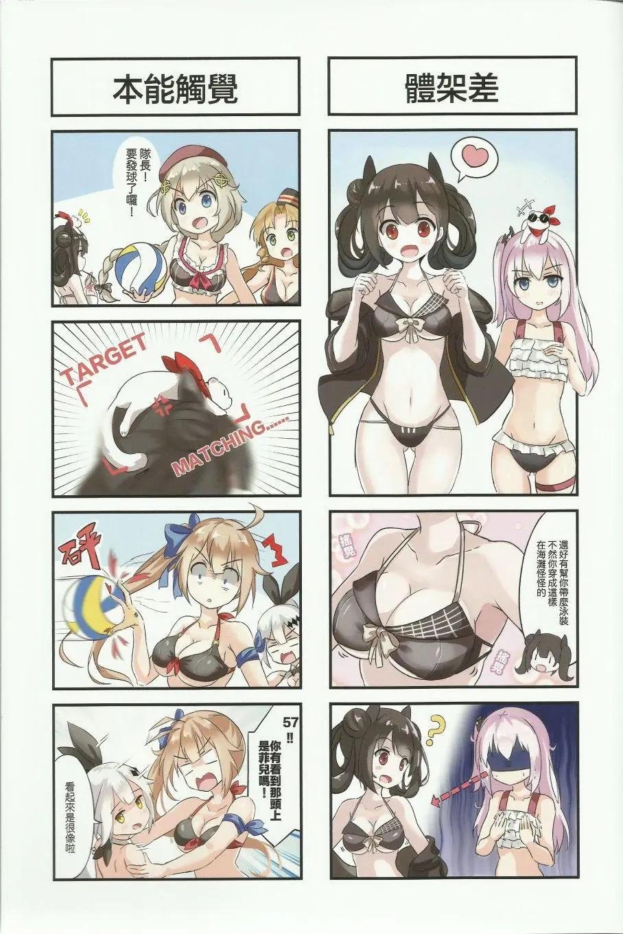 第01回