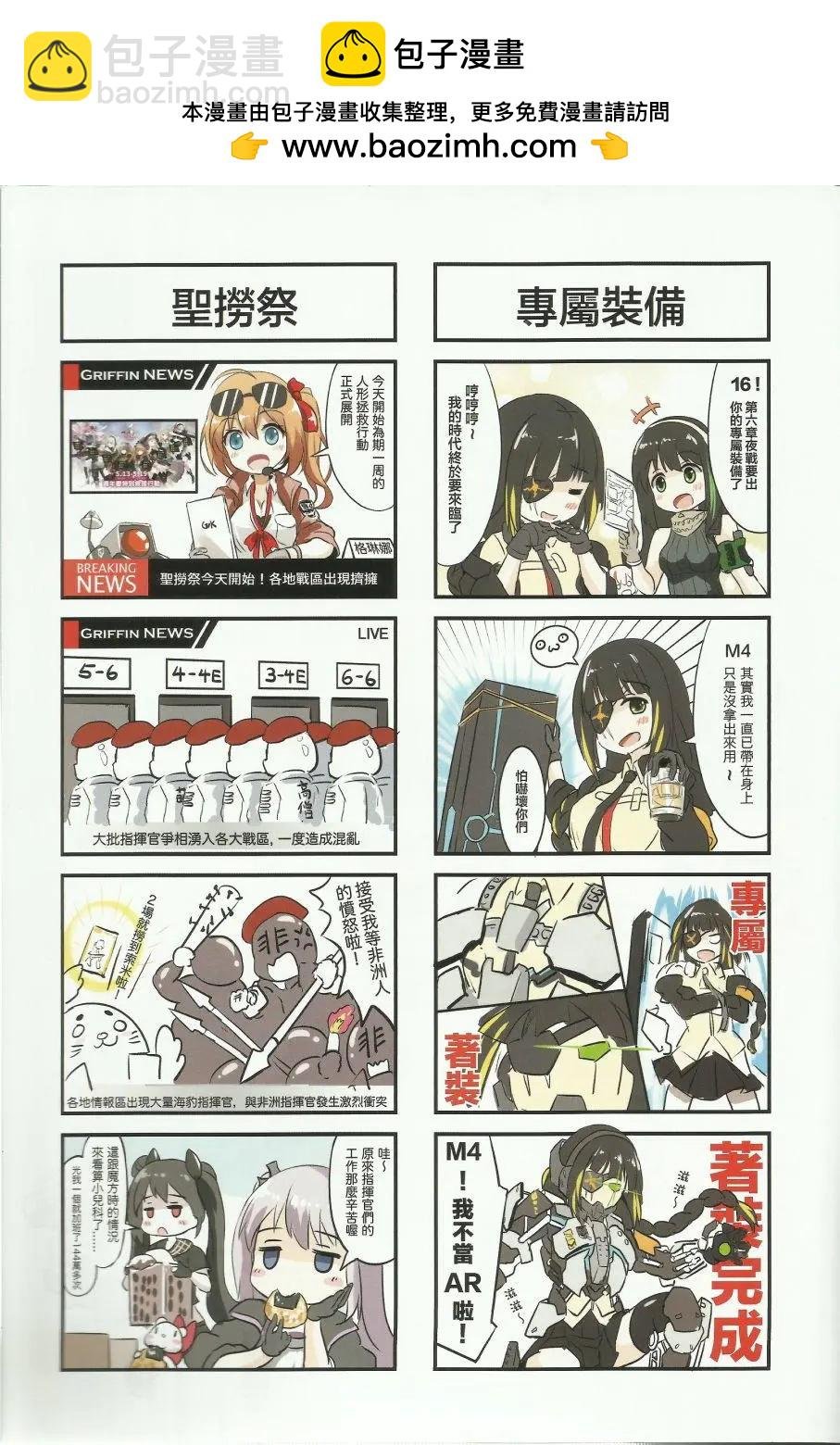 第01回