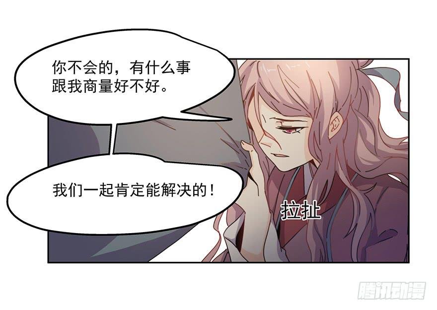 33.好戏