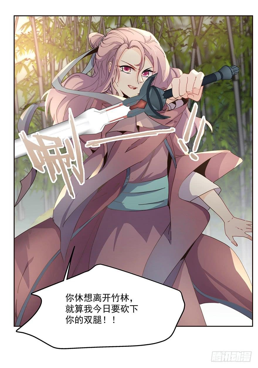 33.好戏