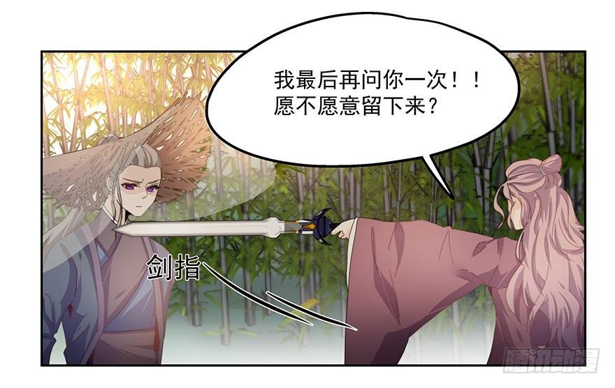33.好戏