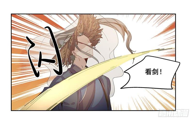 33.好戏
