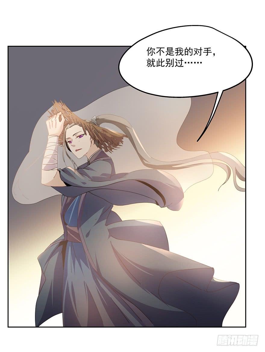 33.好戏
