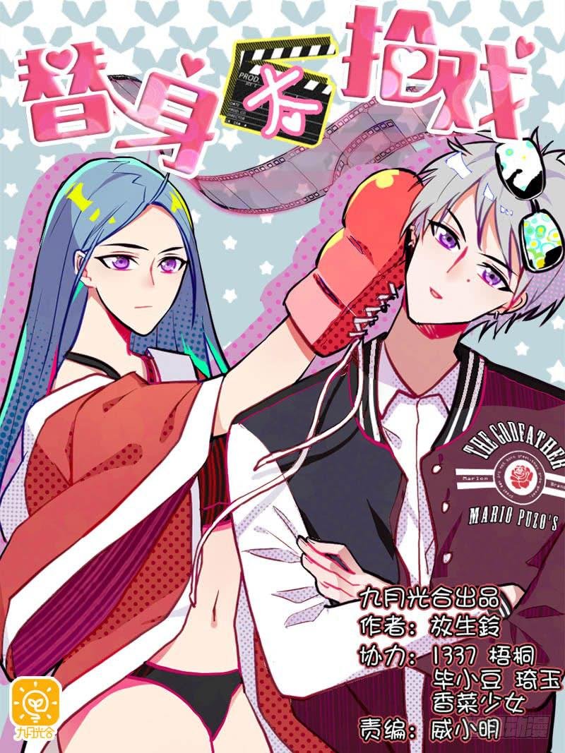 05.怎么可能