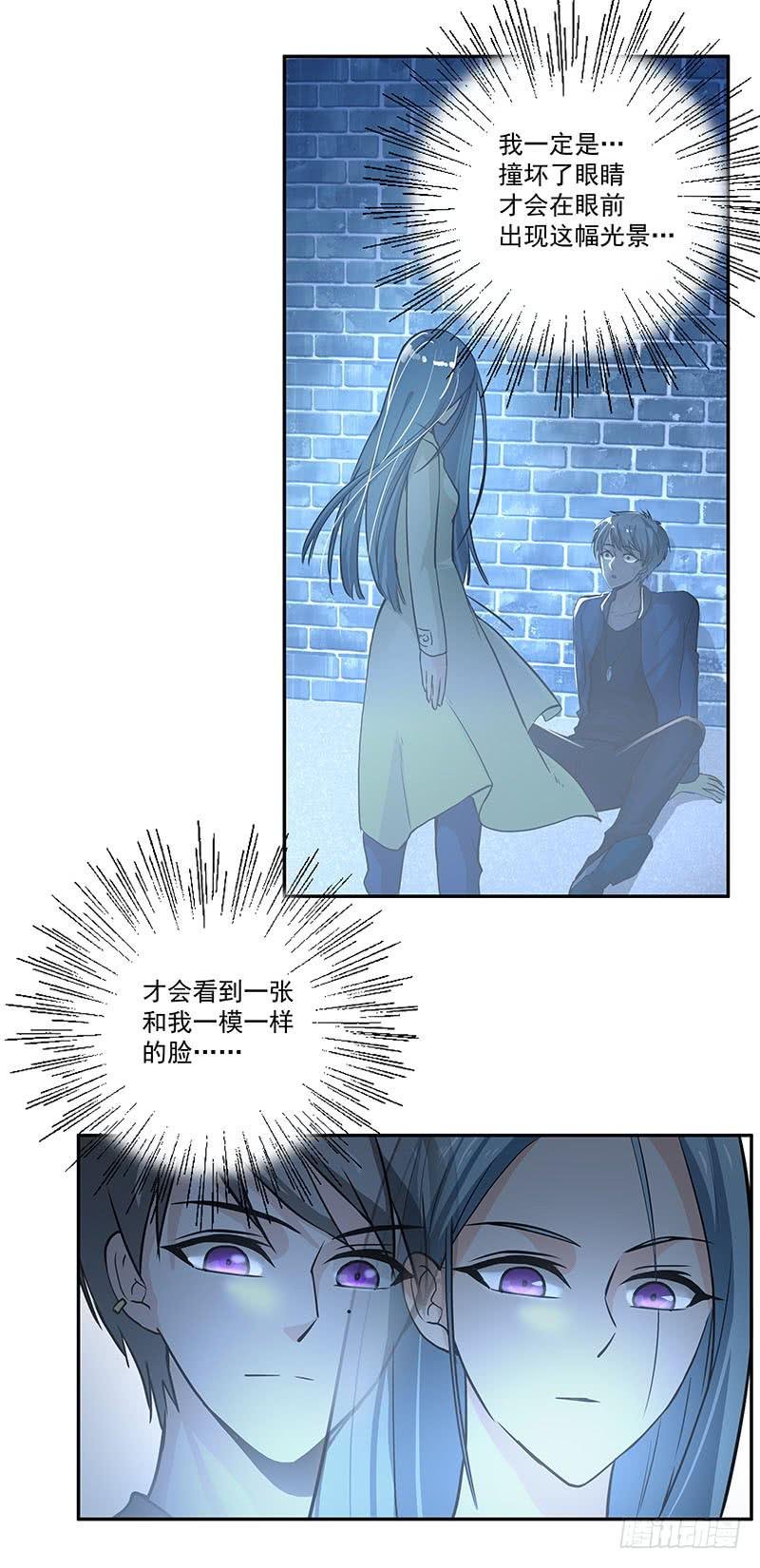 05.怎么可能