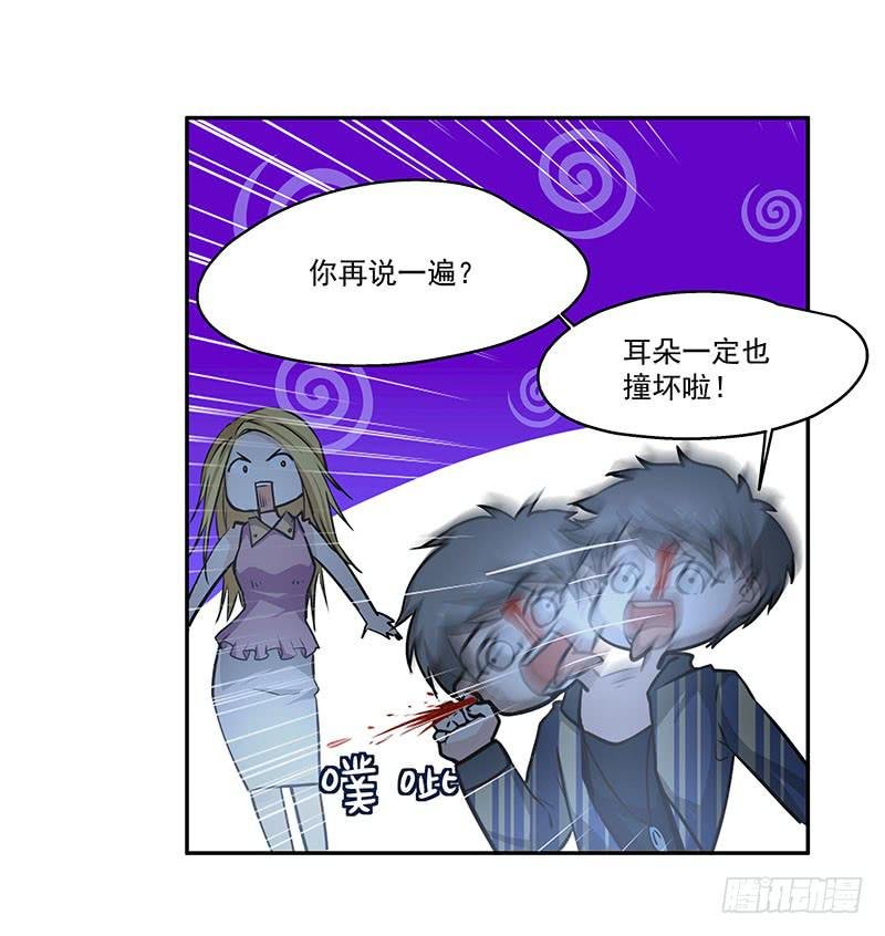 05.怎么可能