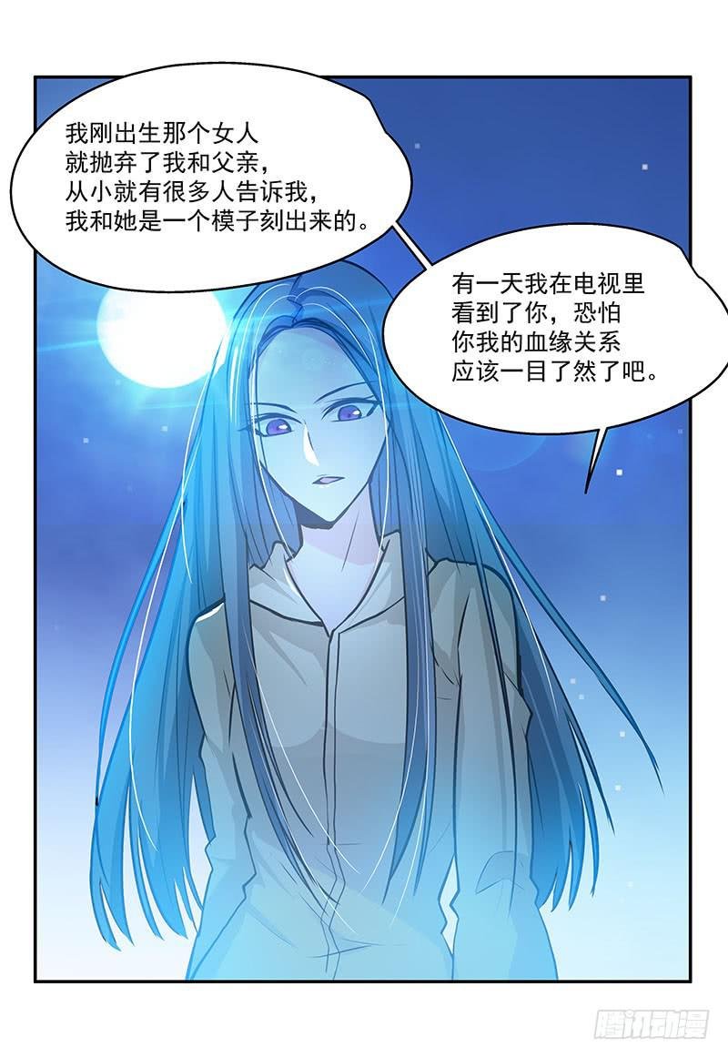 05.怎么可能