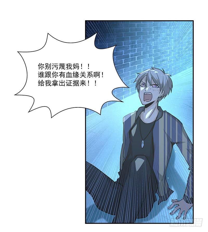 05.怎么可能