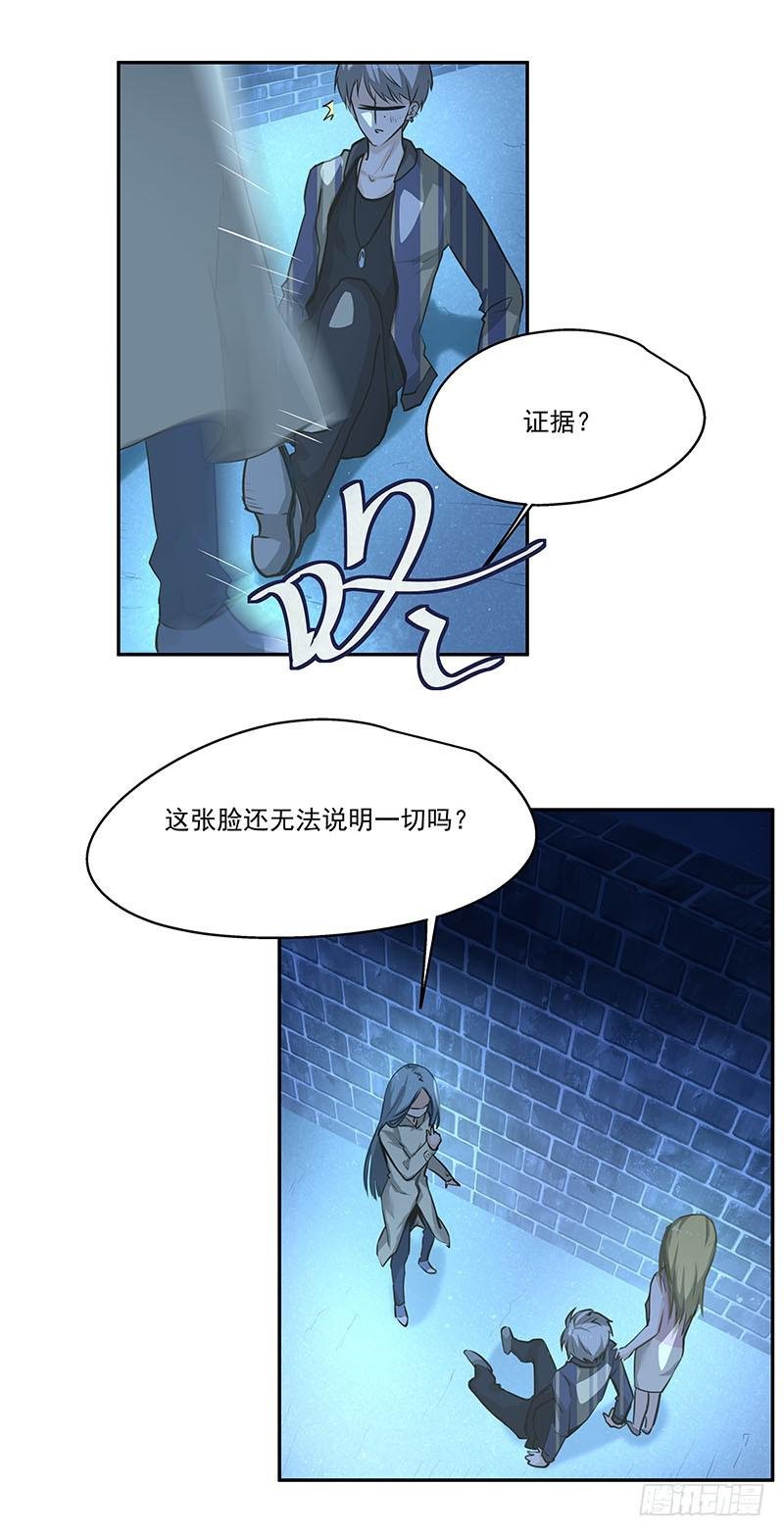 05.怎么可能