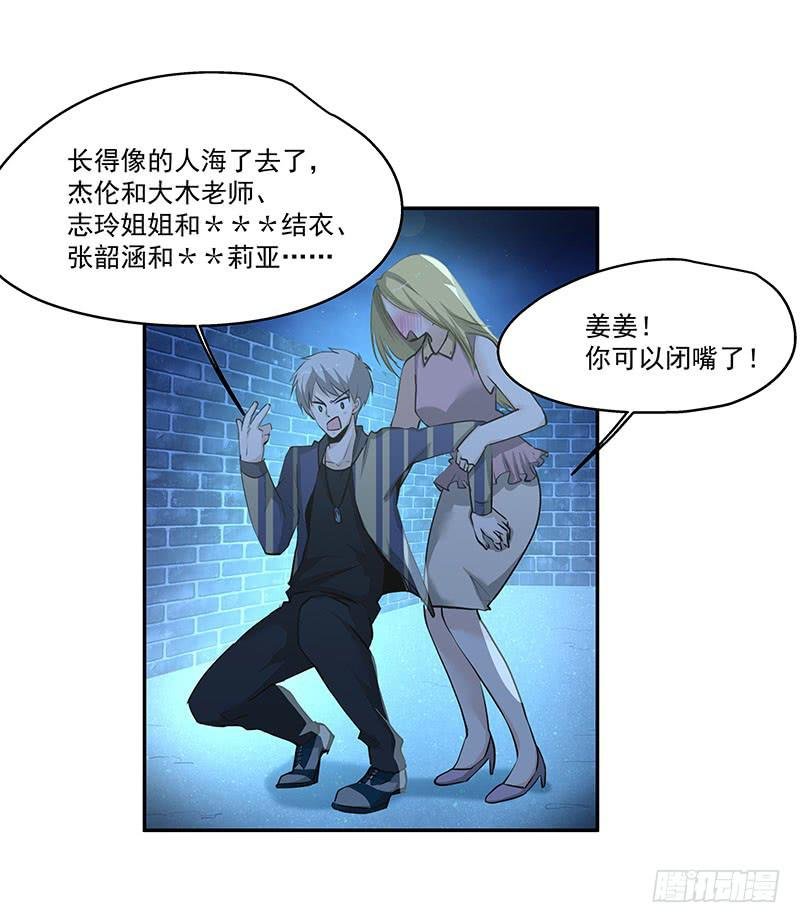 05.怎么可能