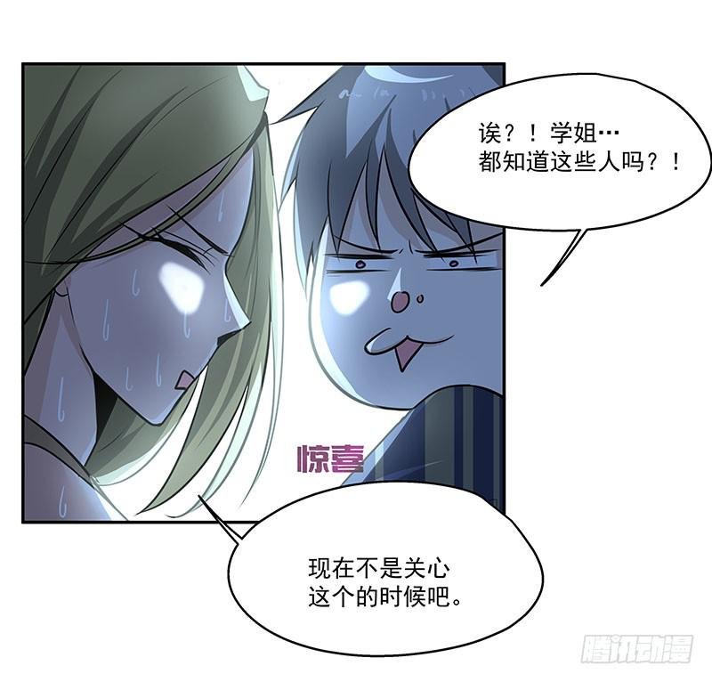 05.怎么可能