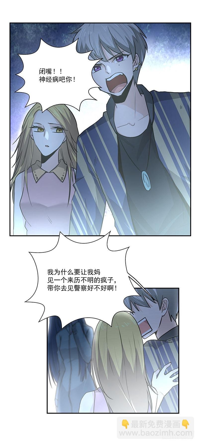 05.怎么可能